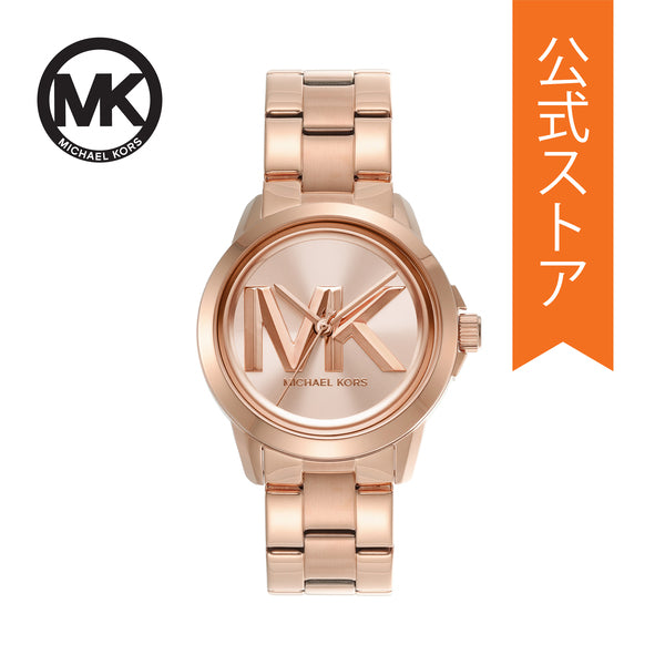 Michael Kors Brynn Rose Gold Stainless Steel Rose Gold Dial Quartz Watch for Ladies - MK-7318